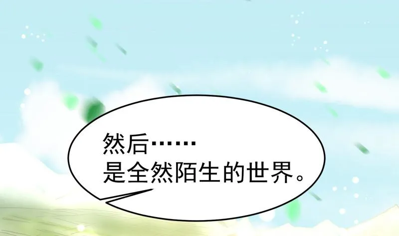 预告 第7页