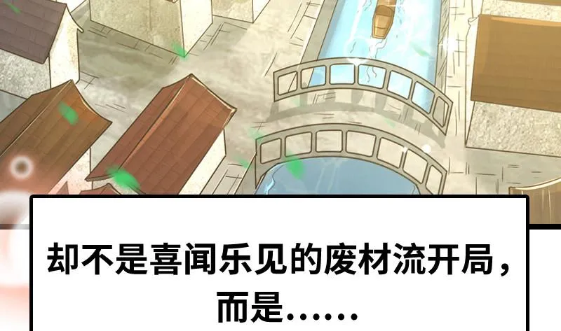 预告 第9页