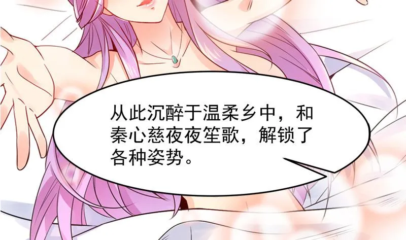 预告 第11页