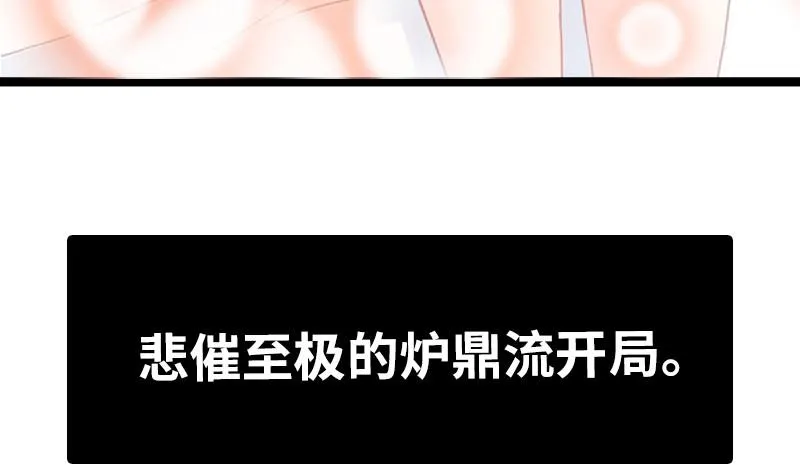 预告 第13页