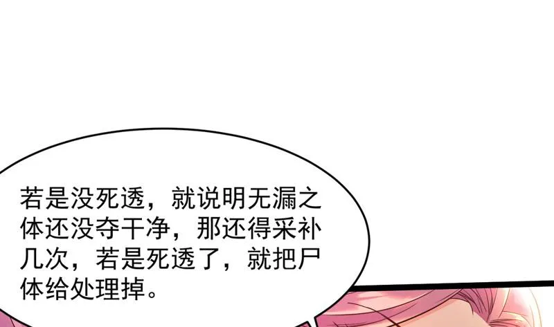 预告 第14页
