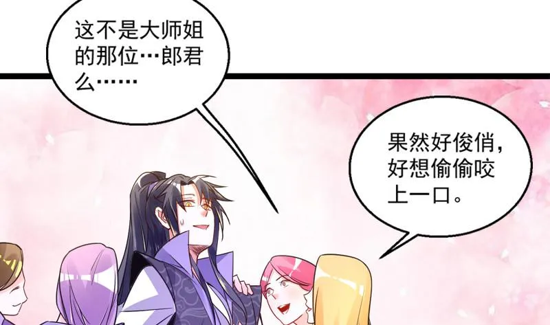 预告 第17页