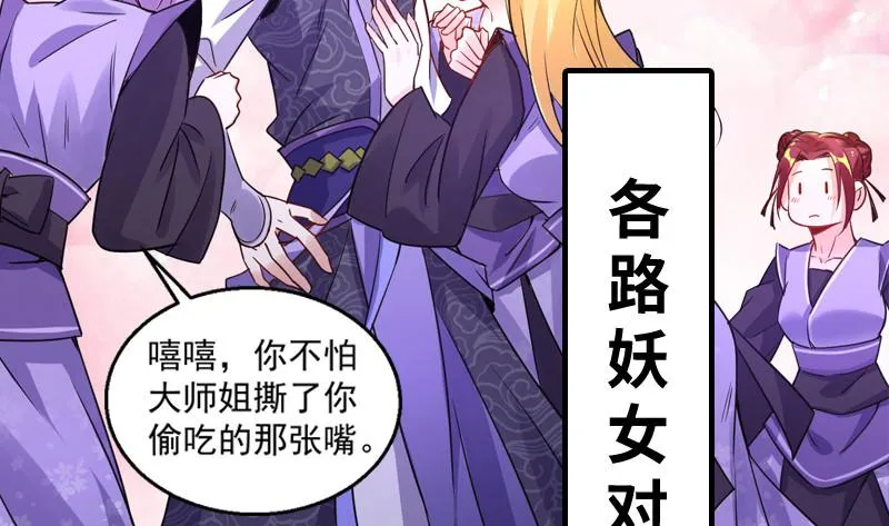 预告 第18页