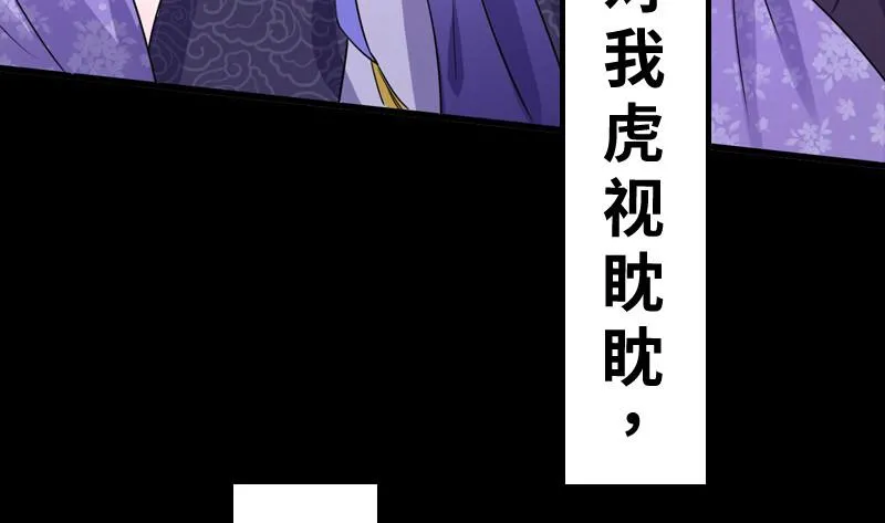 预告 第19页