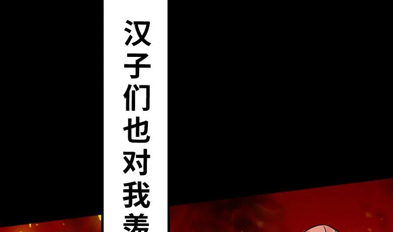 预告 第20页