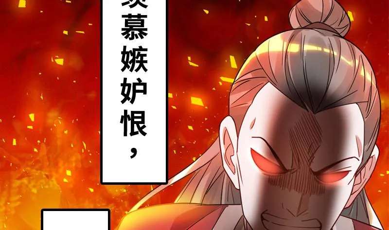 预告 第21页