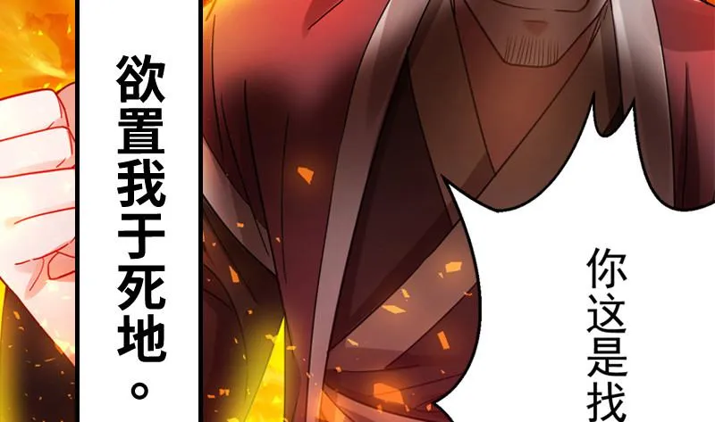 预告 第22页