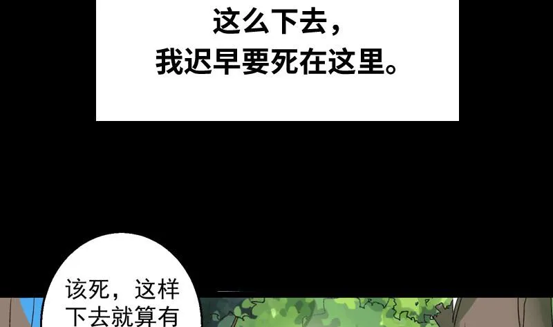 预告 第24页