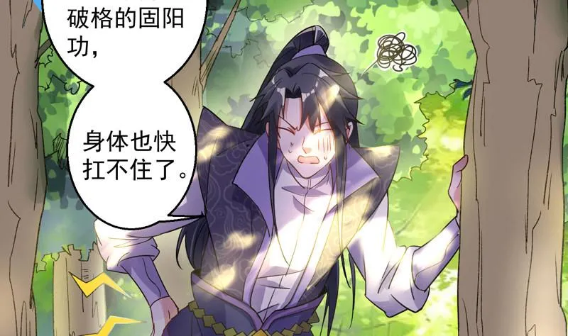 预告 第25页