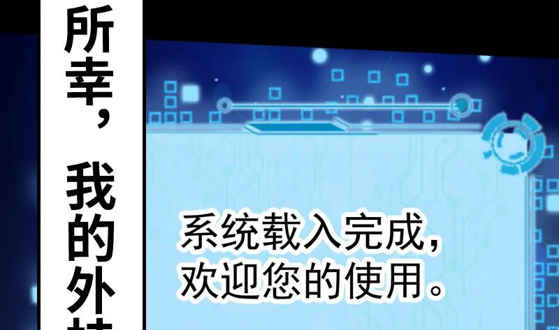 预告 第27页