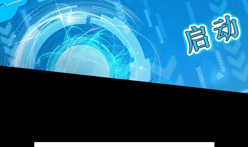 预告 第29页