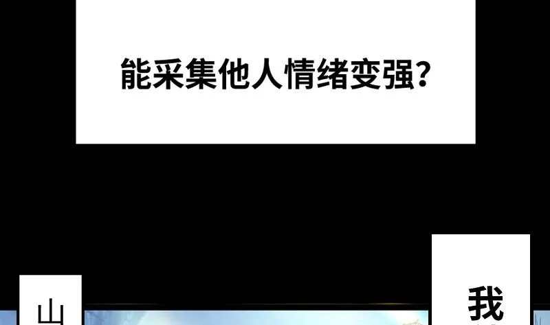 预告 第30页