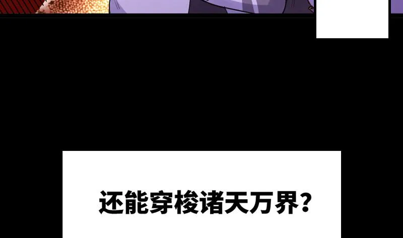 预告 第33页