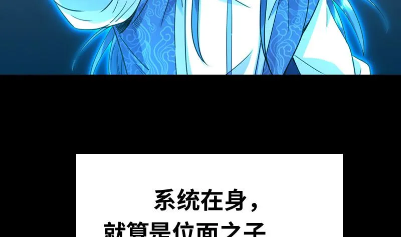 预告 第37页