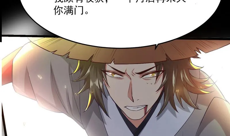 预告 第39页