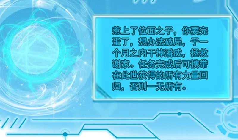 预告 第42页