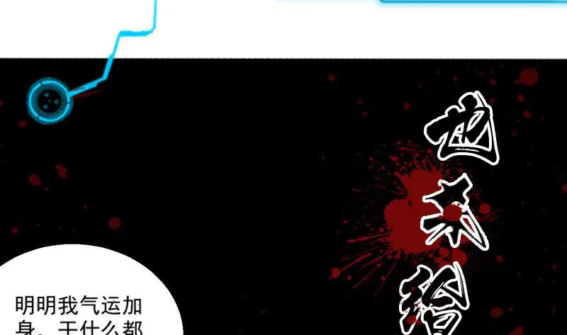 预告 第43页