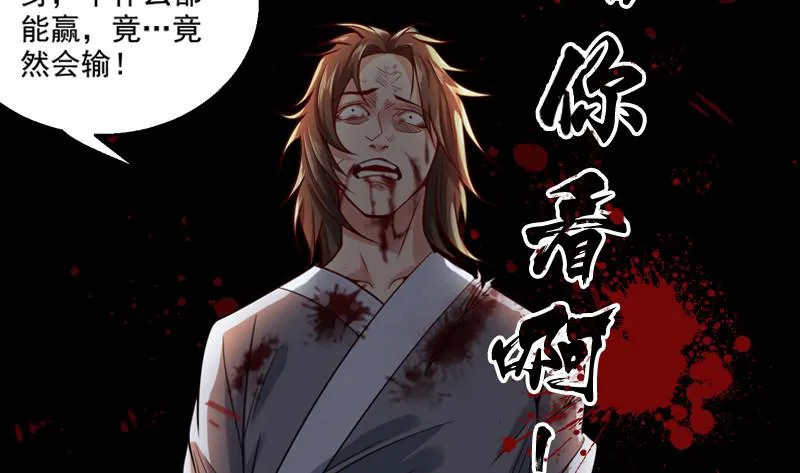 预告 第44页