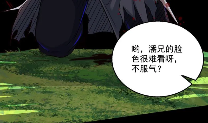 预告 第46页