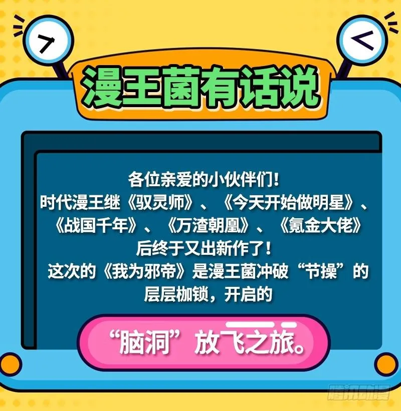 预告 第51页