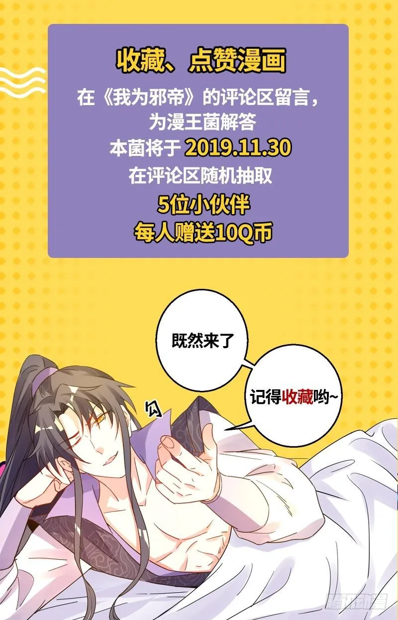 预告 第53页