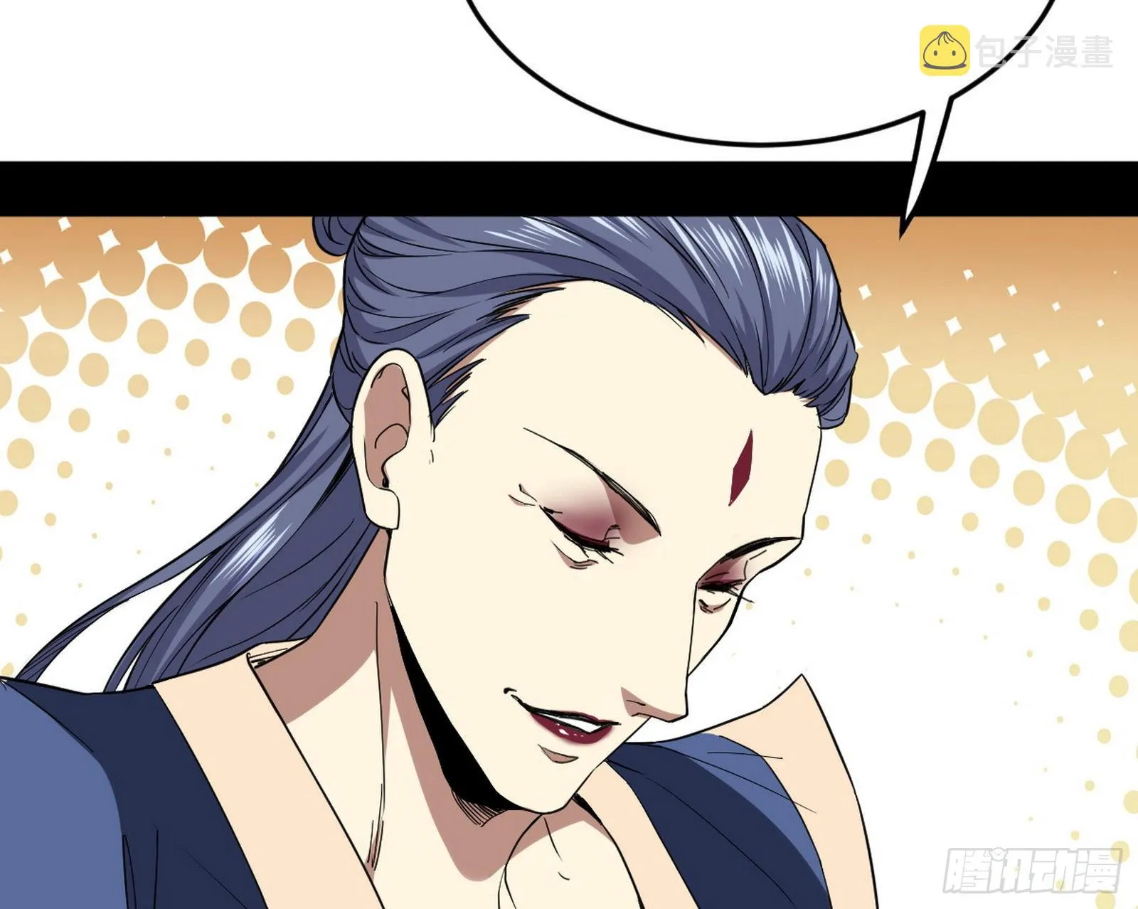 回到魔情宗 第12页