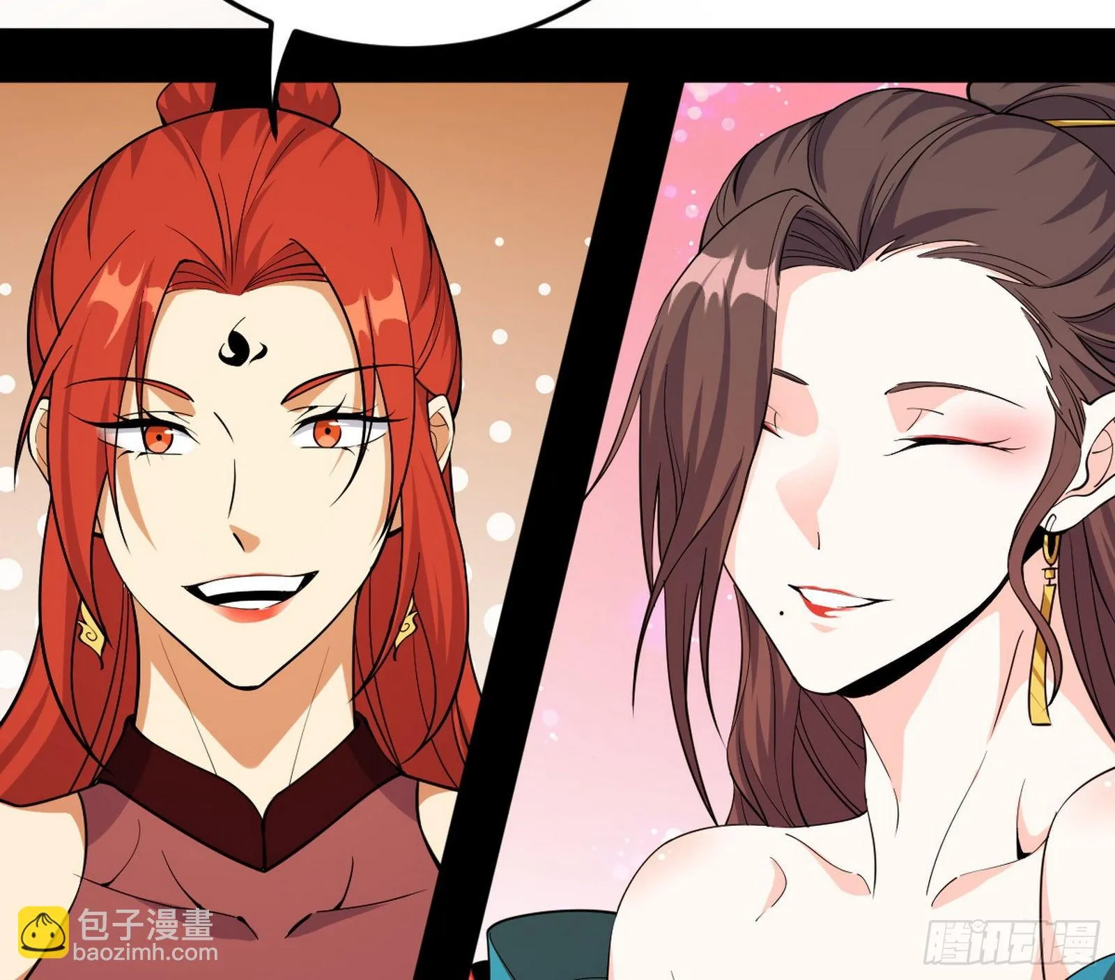 回到魔情宗 第23页