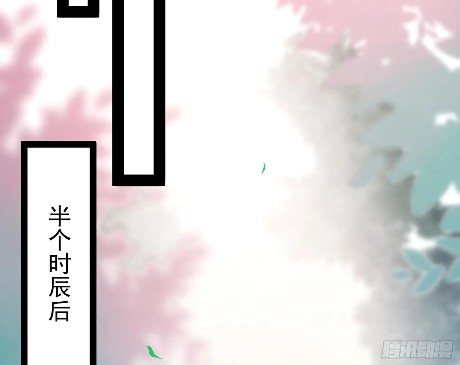 回到魔情宗 第51页