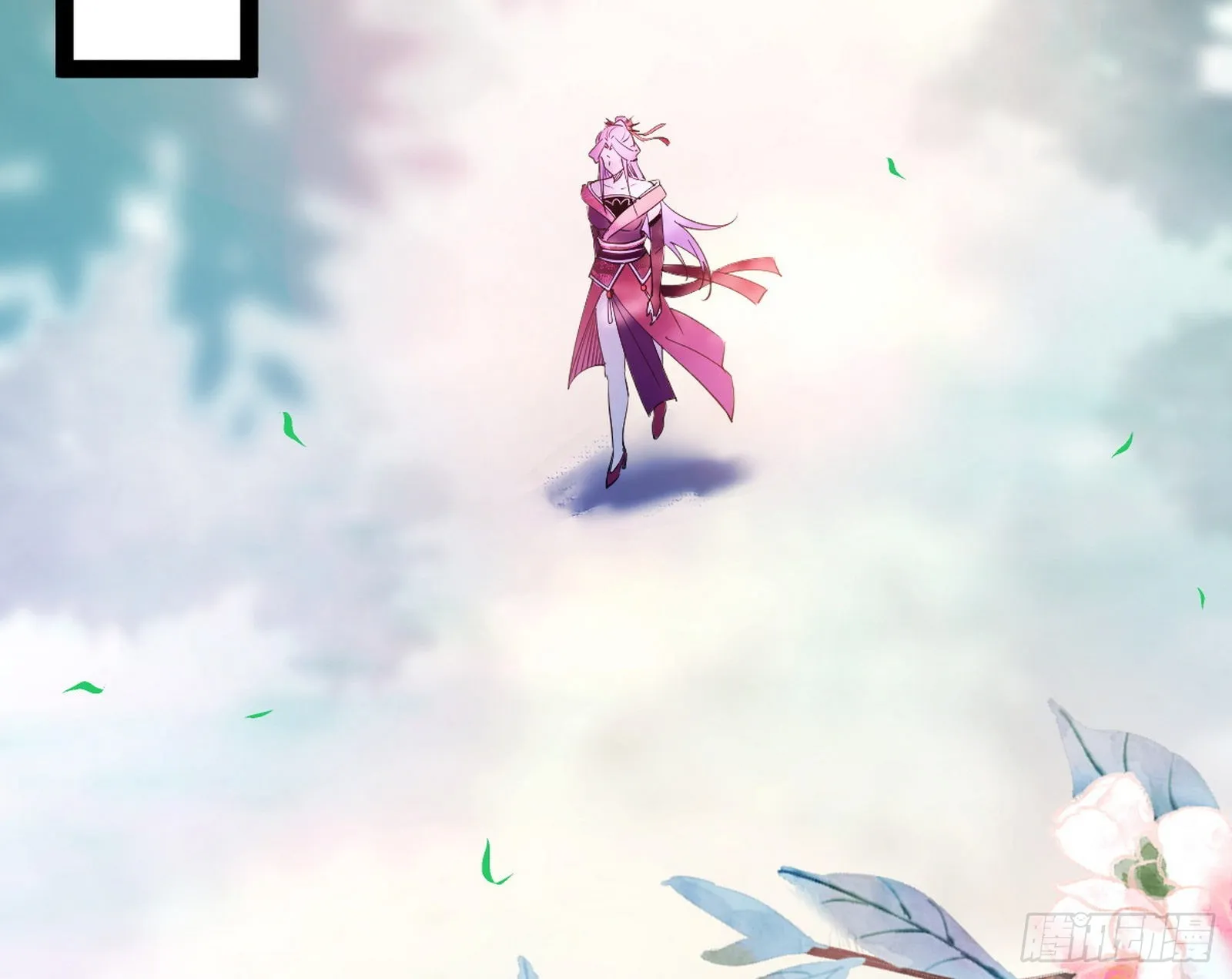 回到魔情宗 第52页