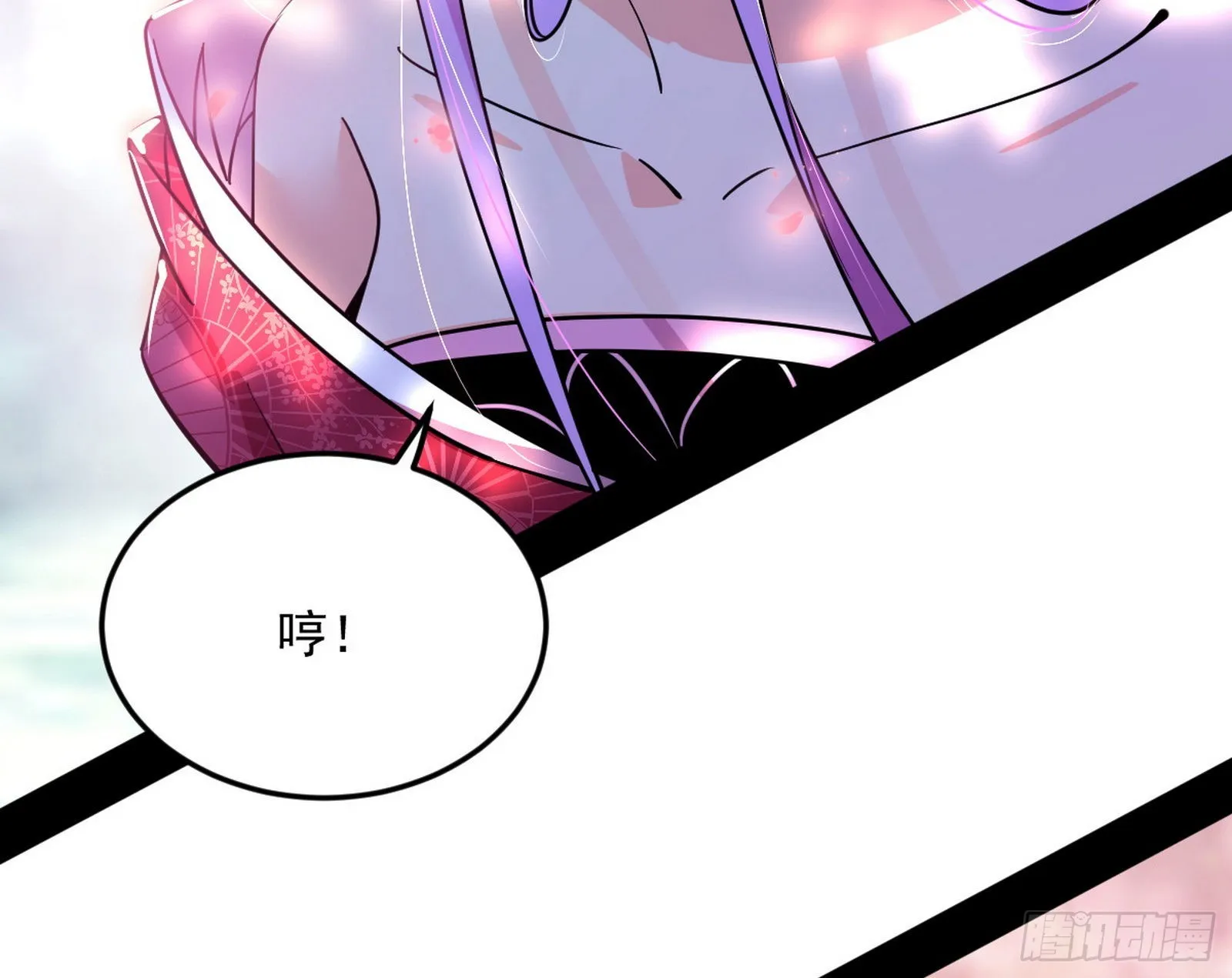 回到魔情宗 第55页