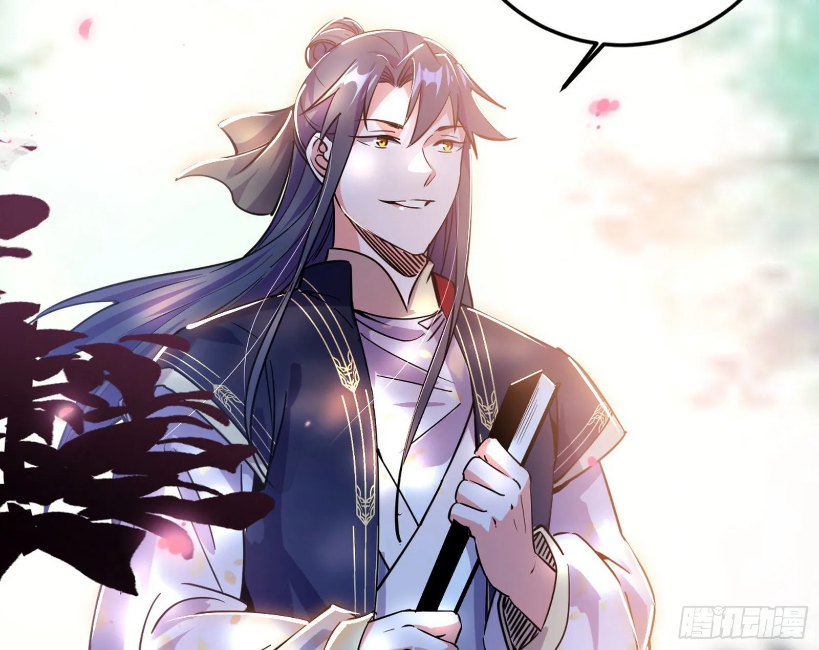 回到魔情宗 第58页