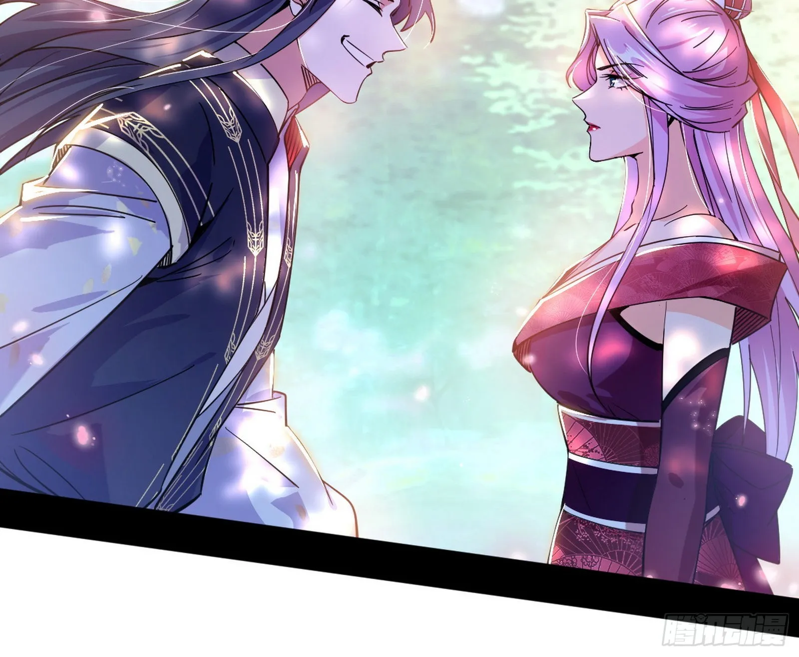 回到魔情宗 第65页