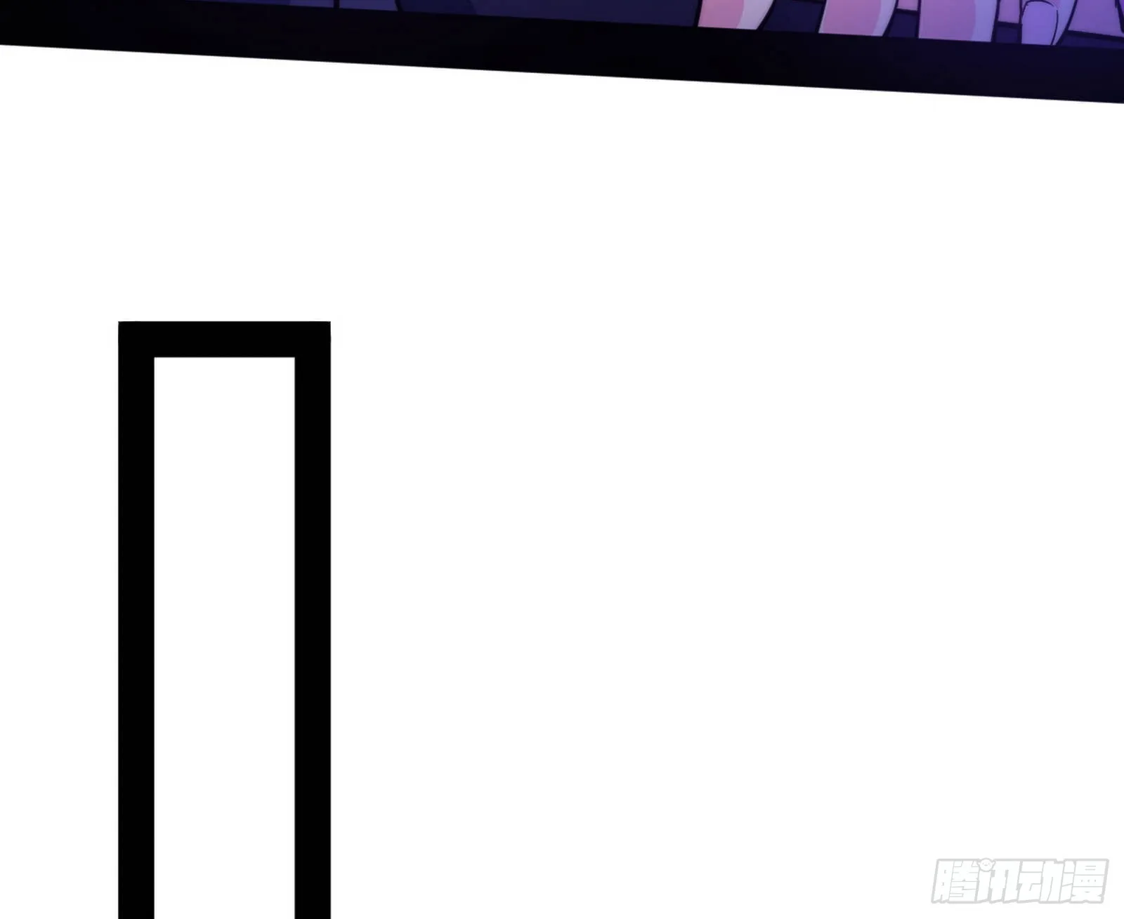 回到魔情宗 第87页