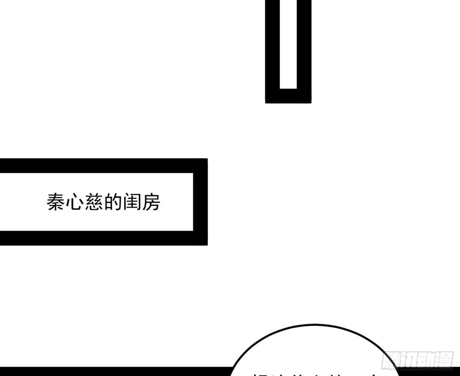 回到魔情宗 第89页