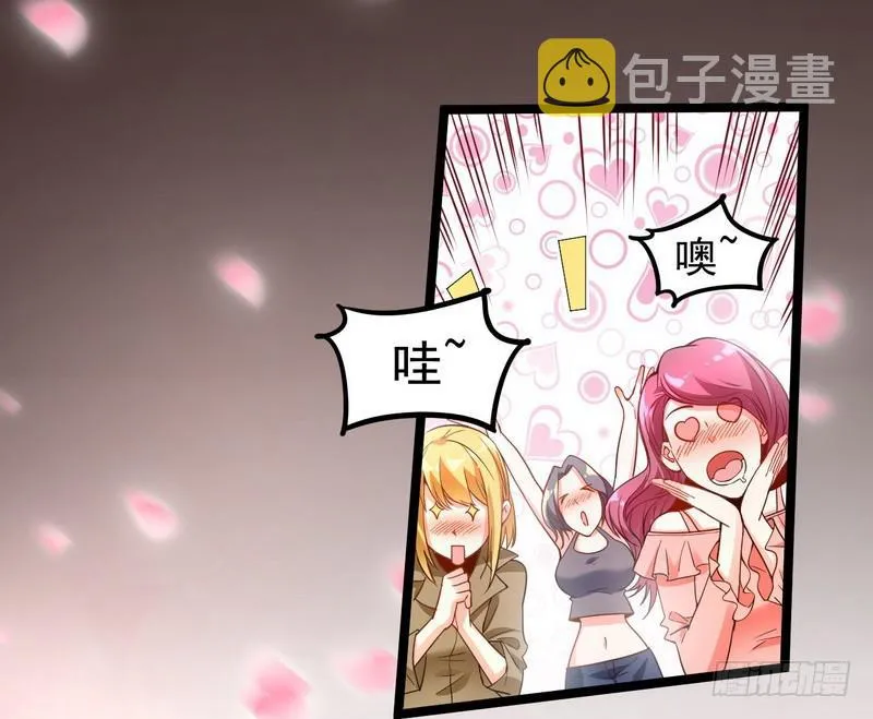 穿越了，掉进妖女窝 第4页