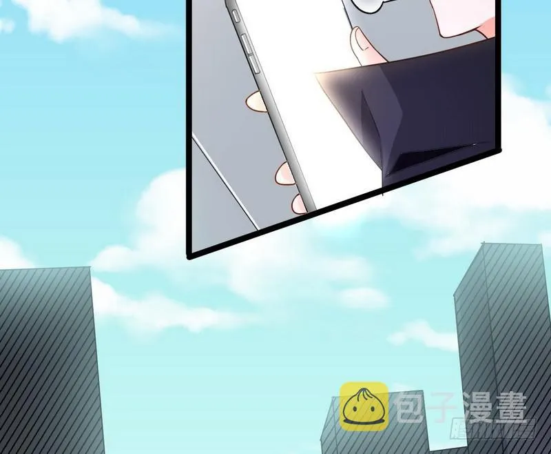 穿越了，掉进妖女窝 第13页