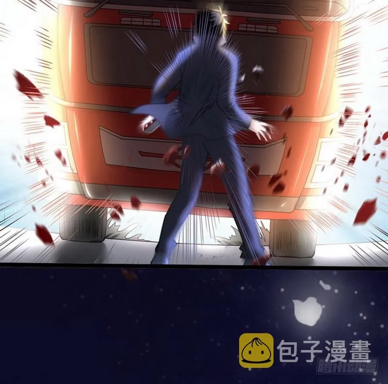 穿越了，掉进妖女窝 第20页
