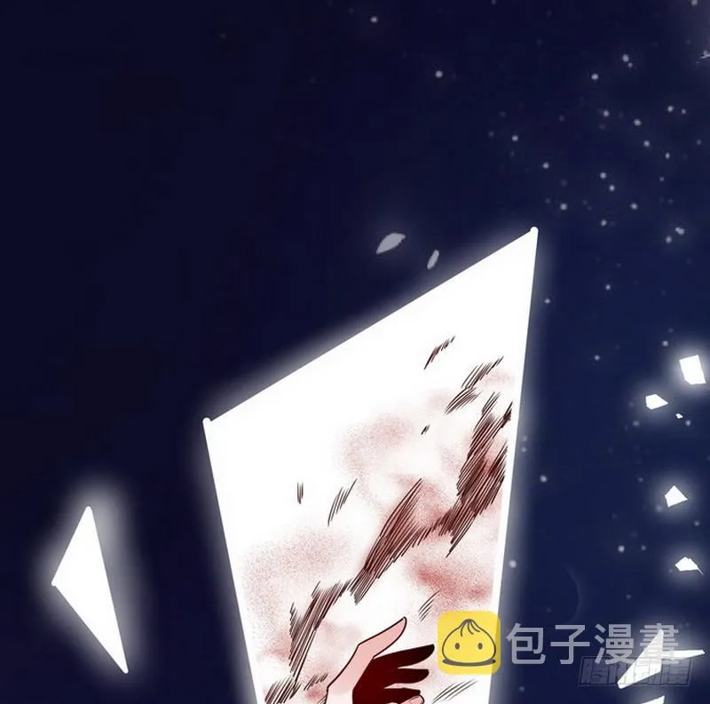 穿越了，掉进妖女窝 第21页