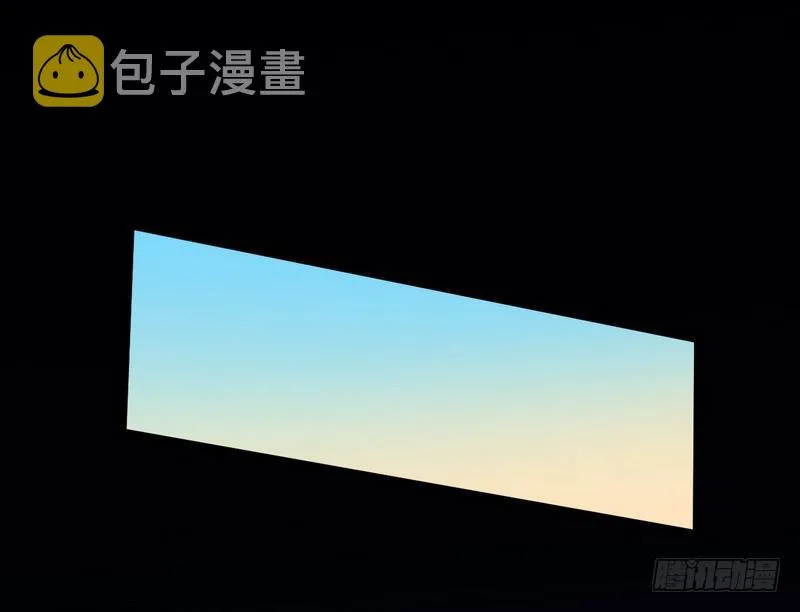穿越了，掉进妖女窝 第33页