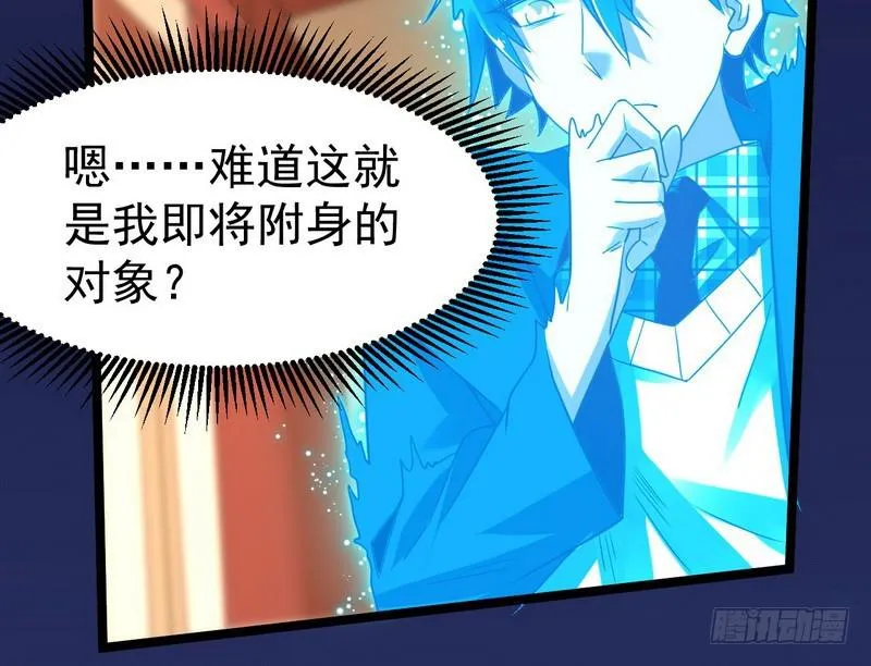 穿越了，掉进妖女窝 第39页