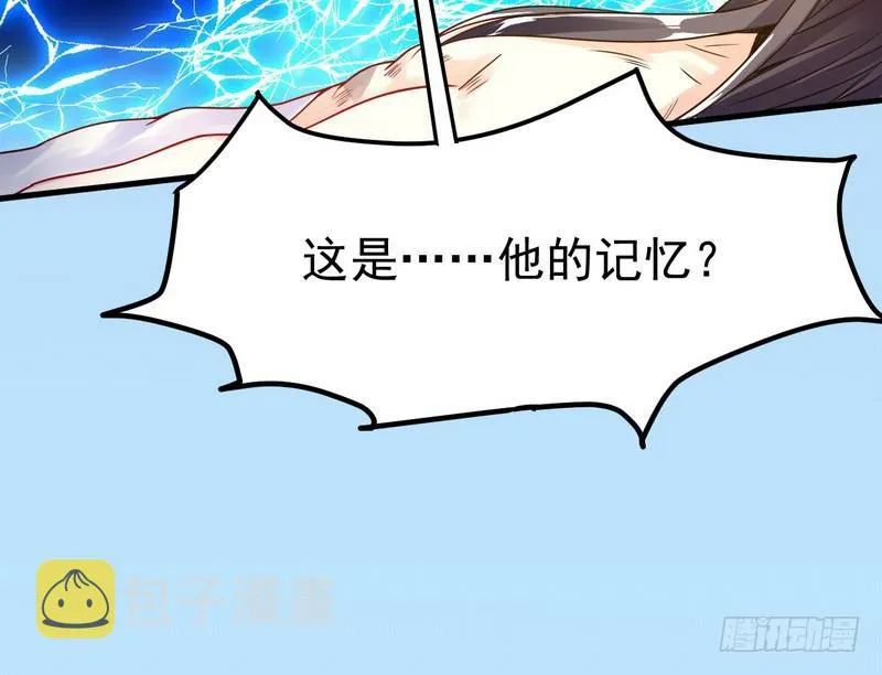 穿越了，掉进妖女窝 第47页