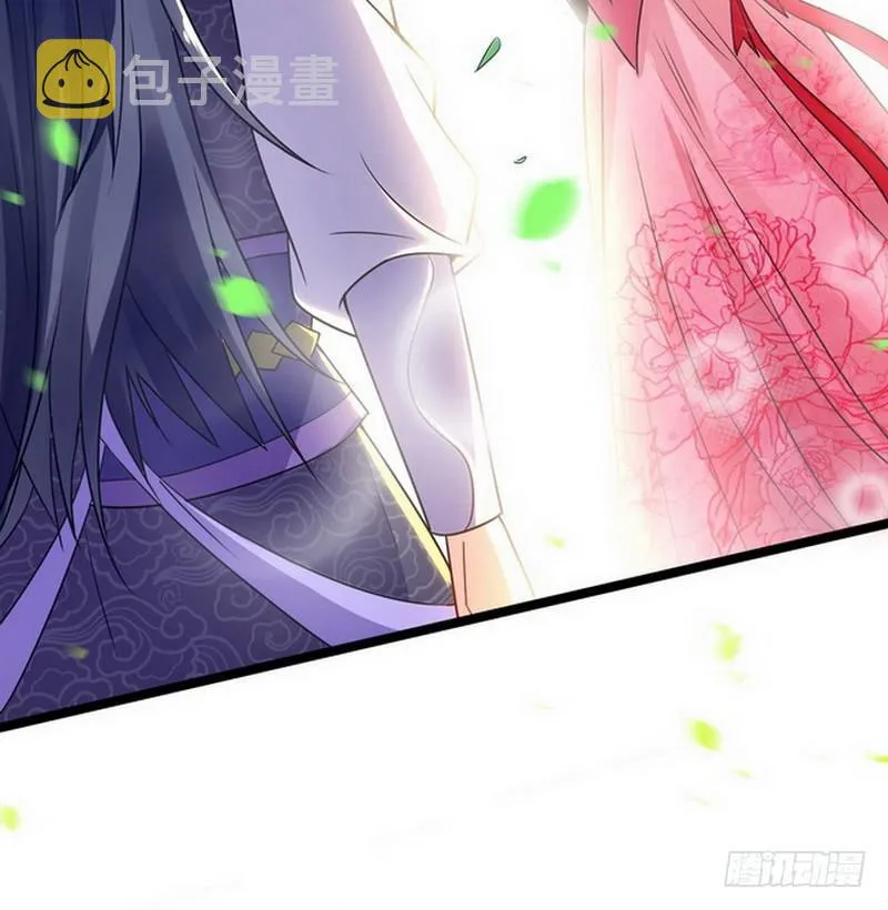 穿越了，掉进妖女窝 第51页