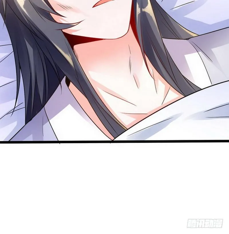 穿越了，掉进妖女窝 第59页