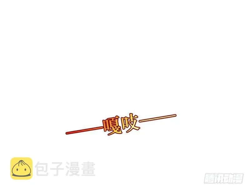 穿越了，掉进妖女窝 第63页