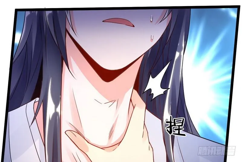 穿越了，掉进妖女窝 第97页