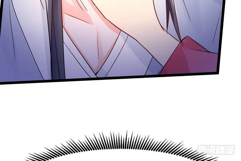 穿越了，掉进妖女窝 第98页