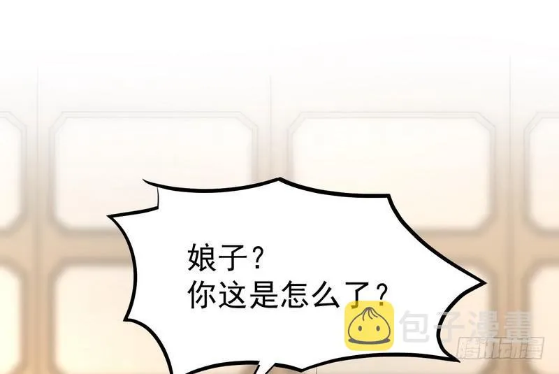 穿越了，掉进妖女窝 第101页