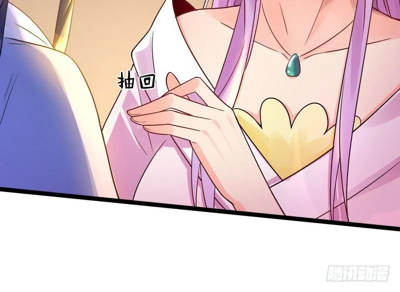 穿越了，掉进妖女窝 第107页