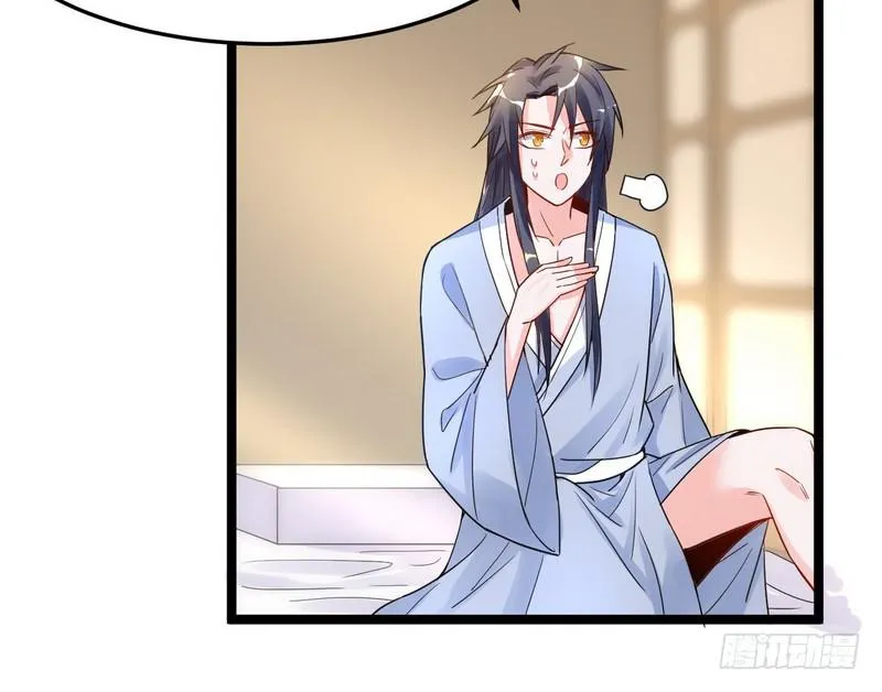穿越了，掉进妖女窝 第121页