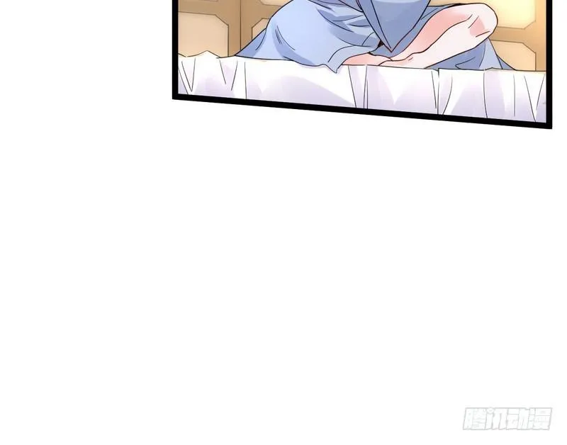 穿越了，掉进妖女窝 第126页